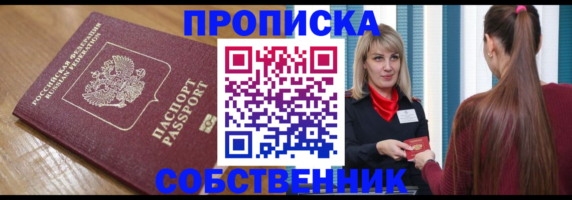 форма 3 в Болотном